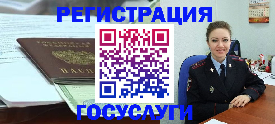 временная регистрация надежно в Печорах