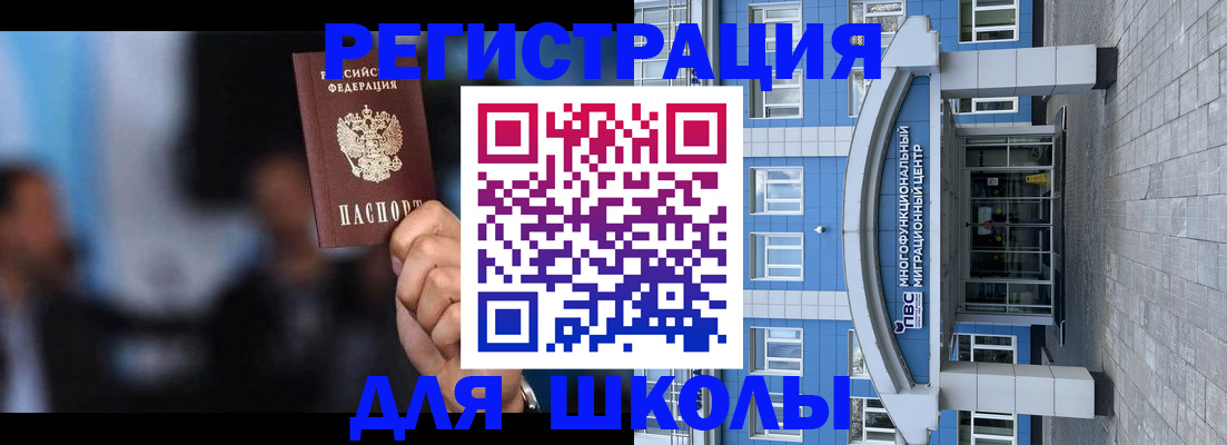 прописка регистрация в Печорах